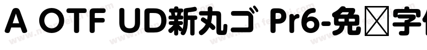 A OTF UD新丸ゴ Pr6字体转换